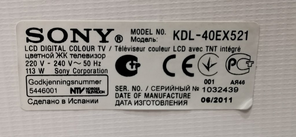 SONY KDL-40EX521 CARTE ALIMENTATION APS-285