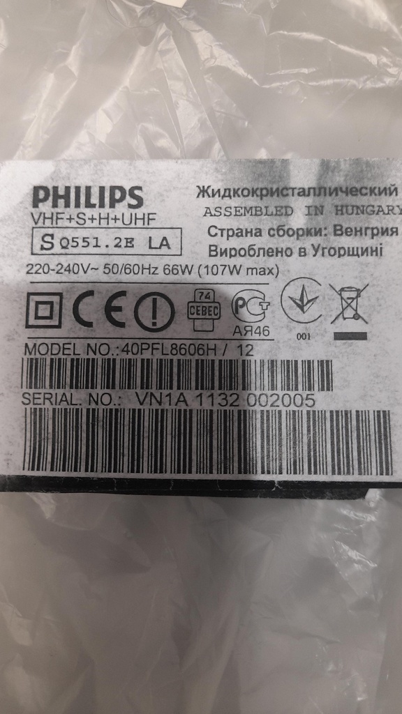 SAMSUNG UE55NU7305K CARTE ALIMENTATION L55E6N_NHS BN44-00932E BN44-00932C BN4400932C